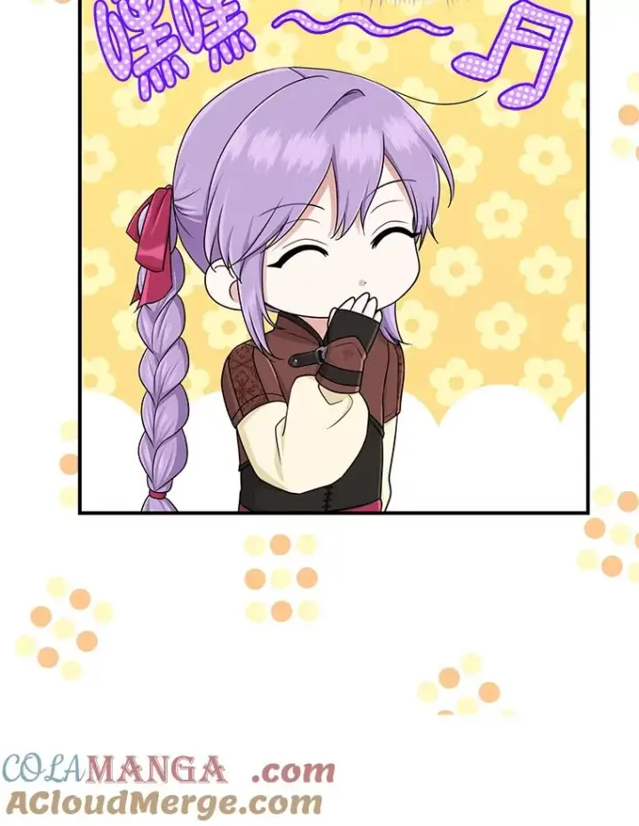 漫画《完美演绎养女角色》57.与精灵缔约第77张图