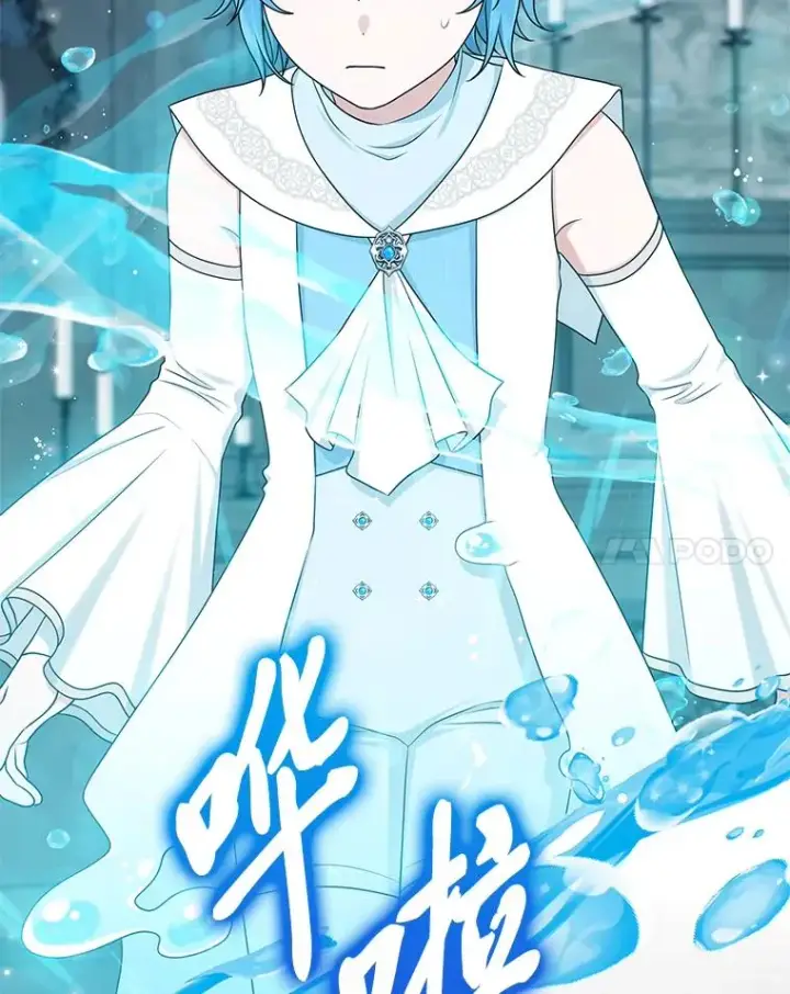 漫画《完美演绎养女角色》57.与精灵缔约第79张图