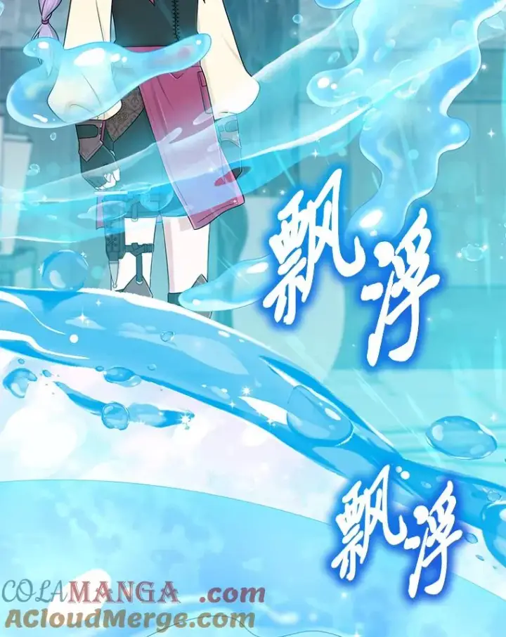 漫画《完美演绎养女角色》57.与精灵缔约第81张图