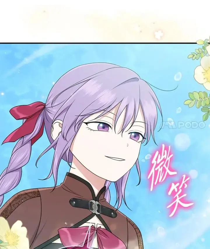 漫画《完美演绎养女角色》57.与精灵缔约第96张图