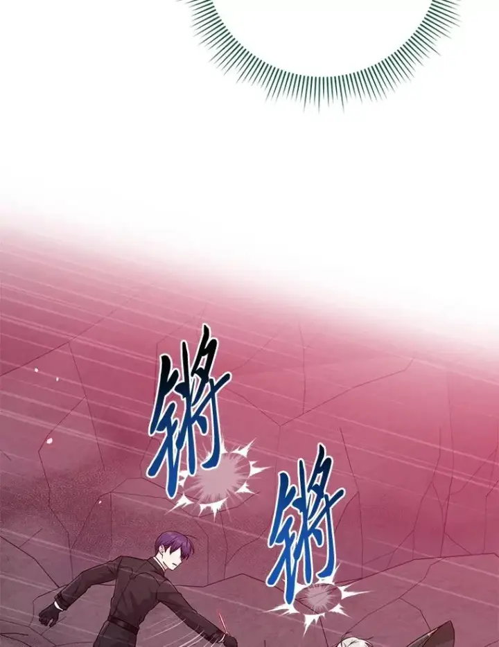 漫画《完美演绎养女角色》58.改变命运第112张图