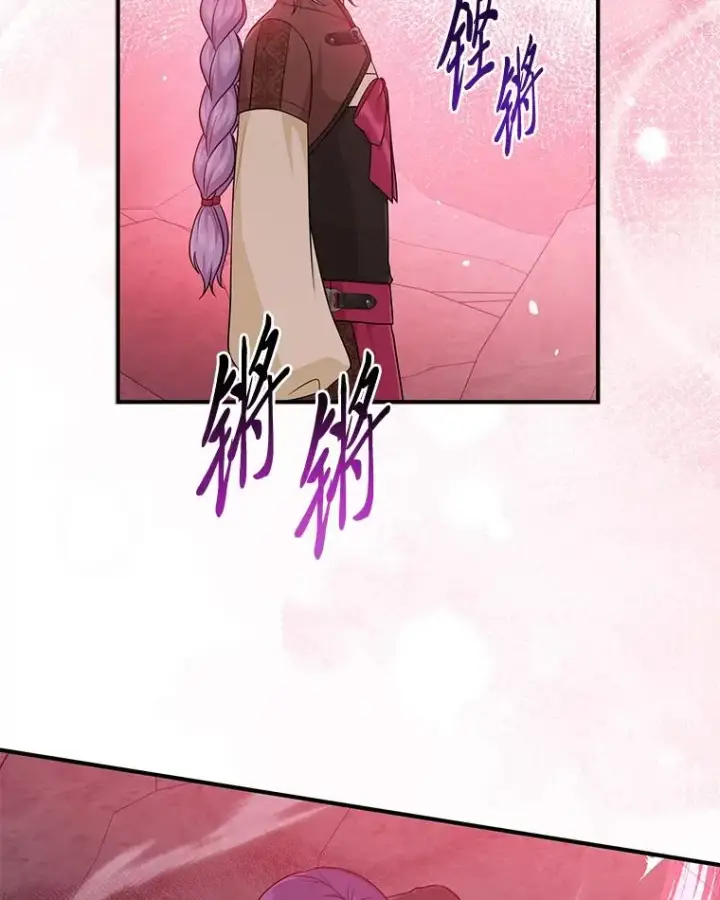 漫画《完美演绎养女角色》58.改变命运第116张图
