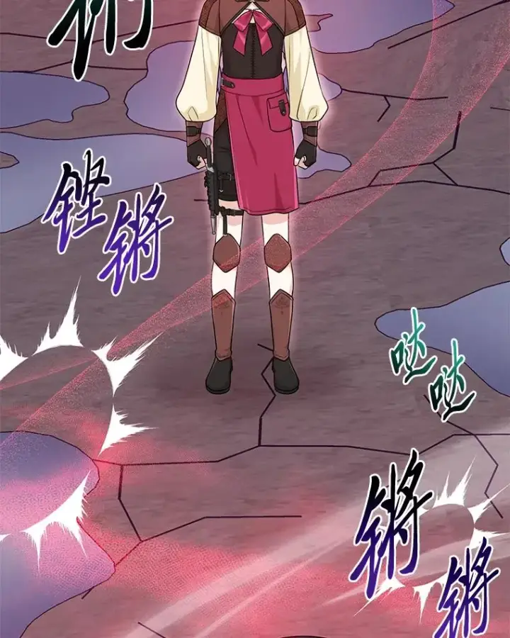 漫画《完美演绎养女角色》58.改变命运第122张图