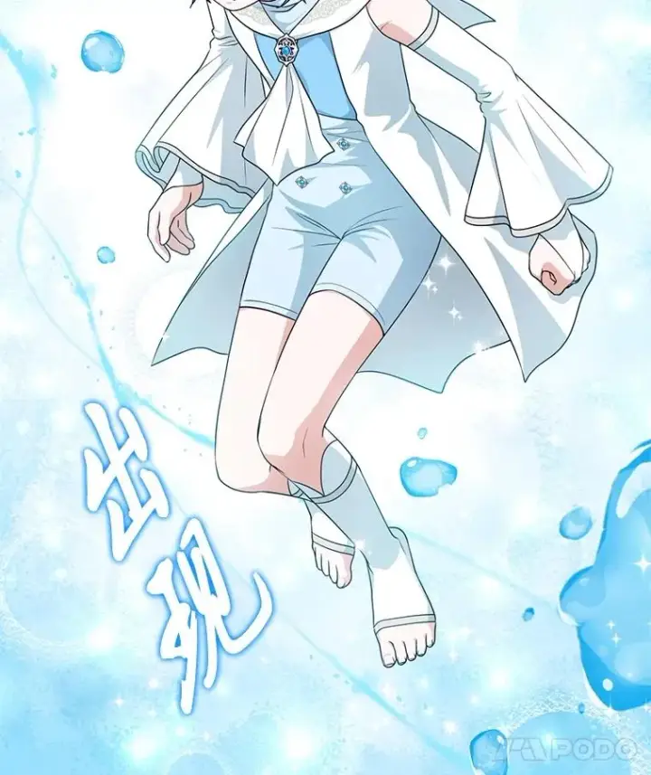 漫画《完美演绎养女角色》58.改变命运第128张图