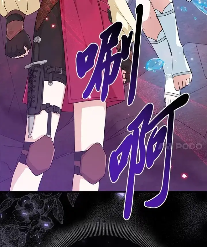 漫画《完美演绎养女角色》58.改变命运第131张图