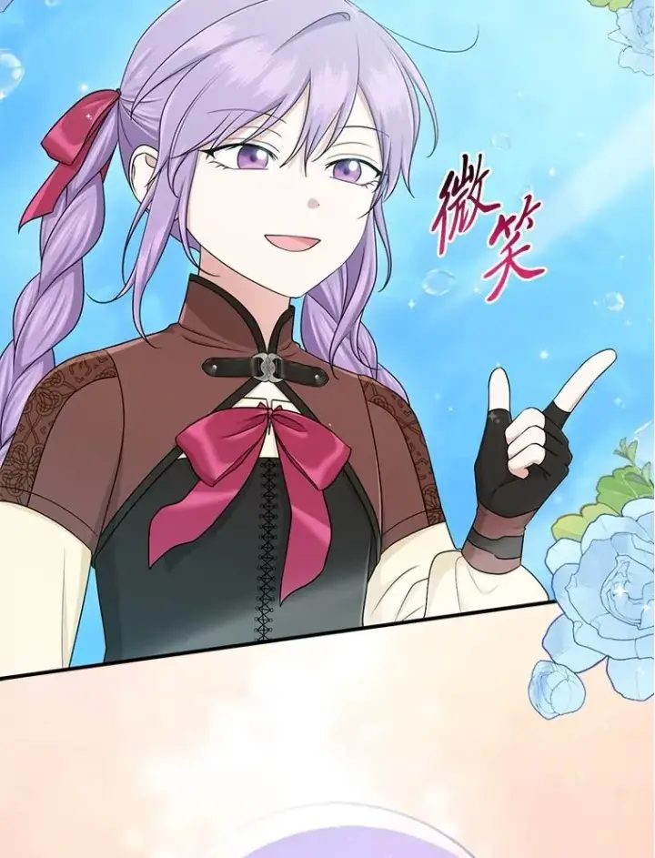 漫画《完美演绎养女角色》58.改变命运第2张图