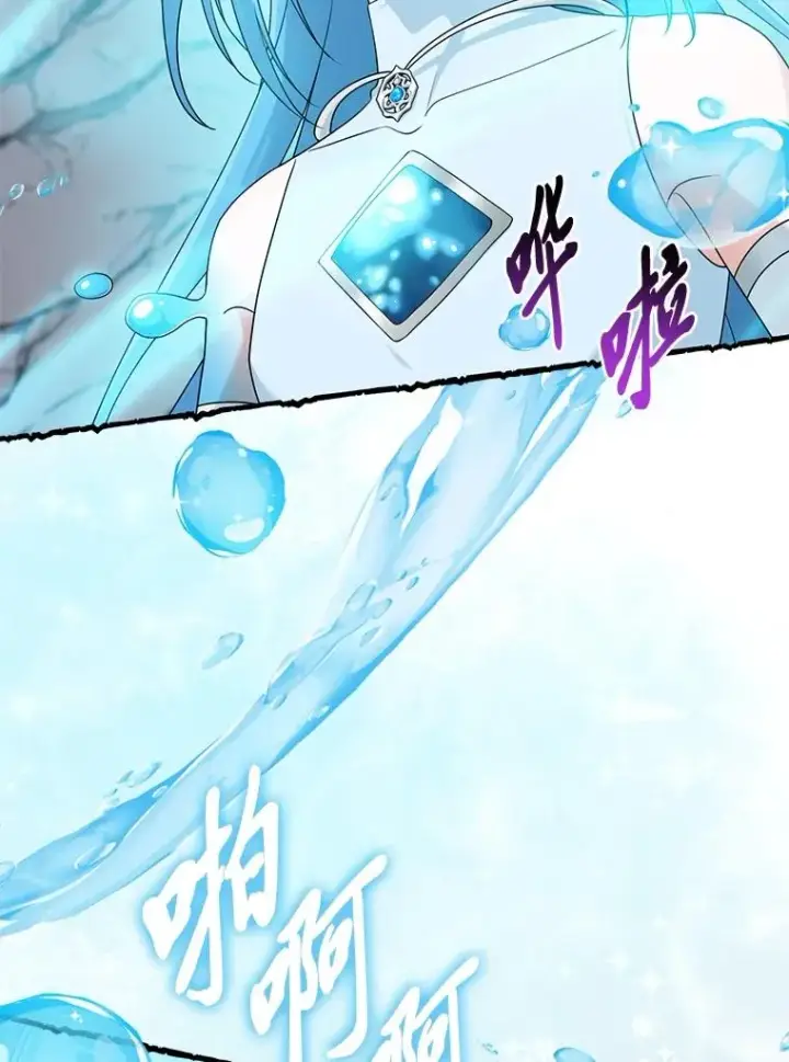 漫画《完美演绎养女角色》58.改变命运第28张图