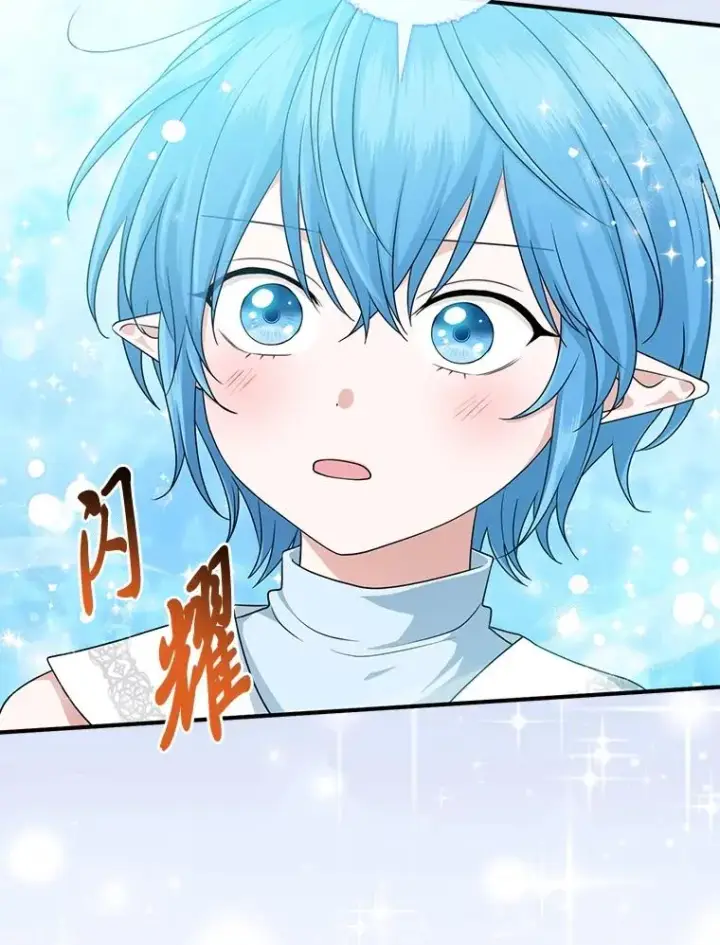 漫画《完美演绎养女角色》58.改变命运第36张图