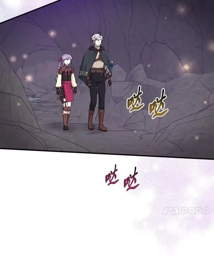 漫画《完美演绎养女角色》58.改变命运第80张图