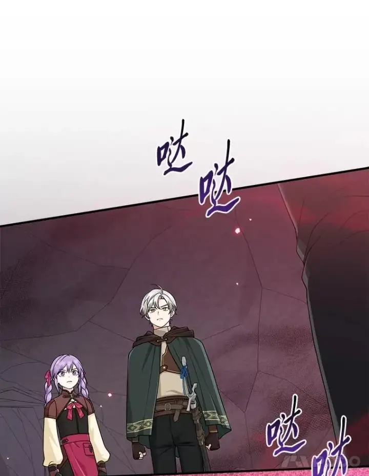 漫画《完美演绎养女角色》58.改变命运第91张图