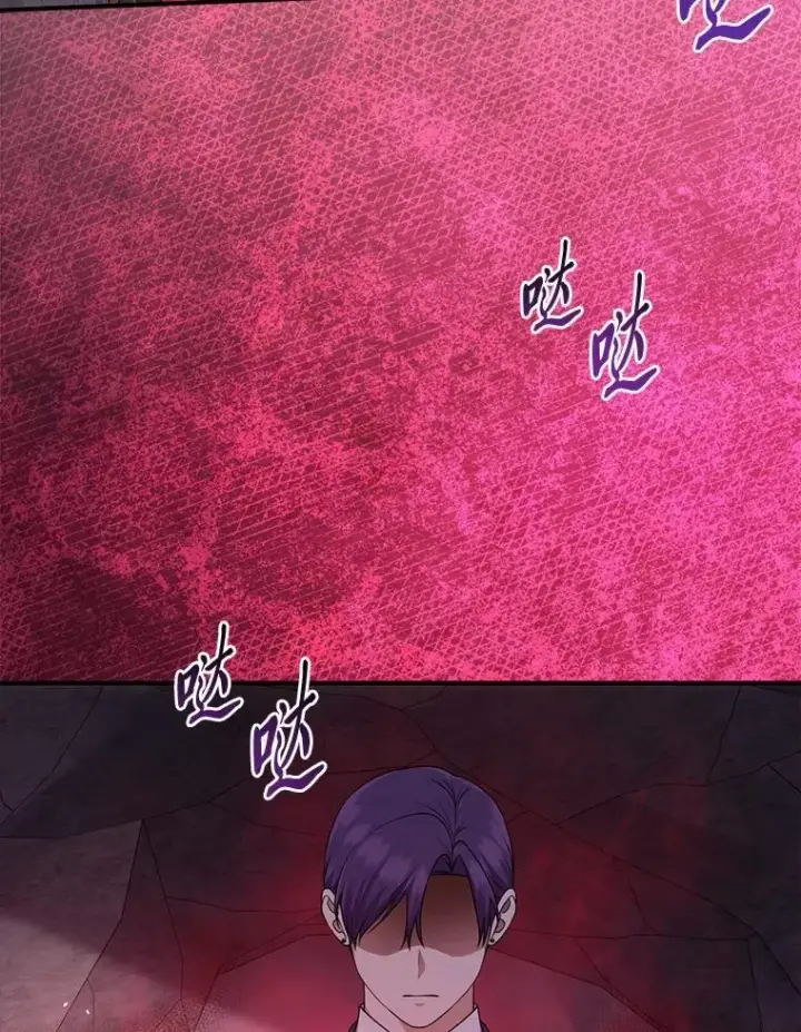 漫画《完美演绎养女角色》58.改变命运第92张图
