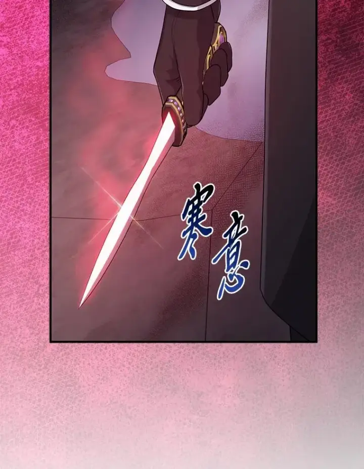漫画《完美演绎养女角色》58.改变命运第96张图