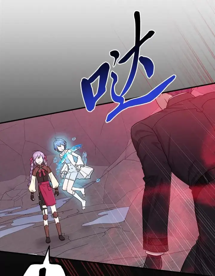 漫画《完美演绎养女角色》59.乖乖管家被上身第12张图