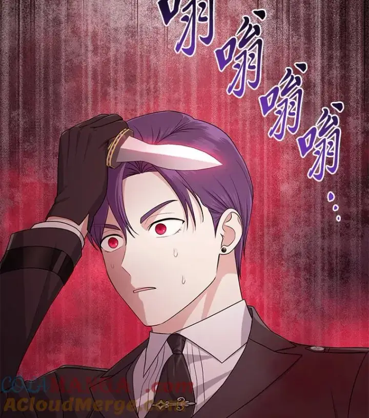 漫画《完美演绎养女角色》59.乖乖管家被上身第121张图