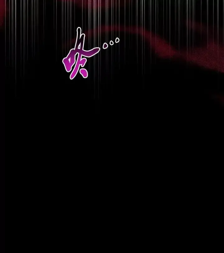 漫画《完美演绎养女角色》59.乖乖管家被上身第123张图