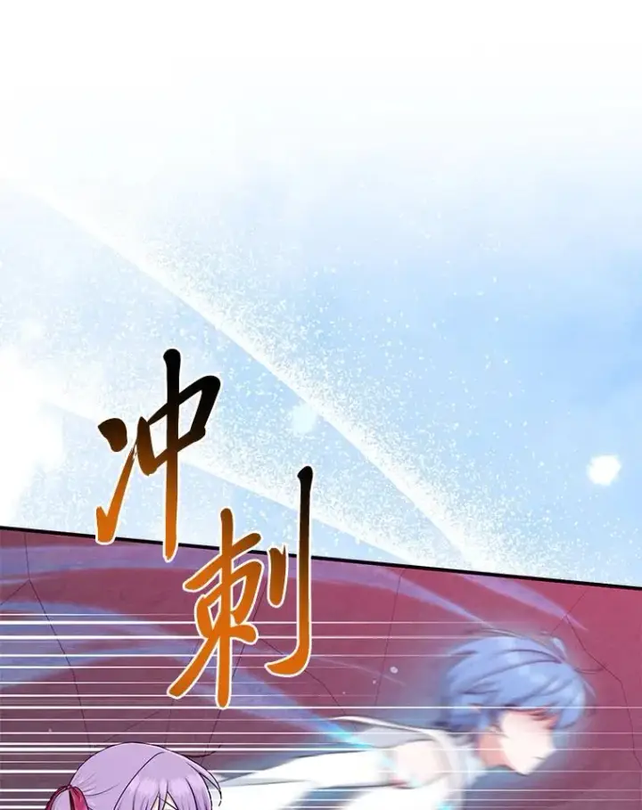 漫画《完美演绎养女角色》59.乖乖管家被上身第16张图
