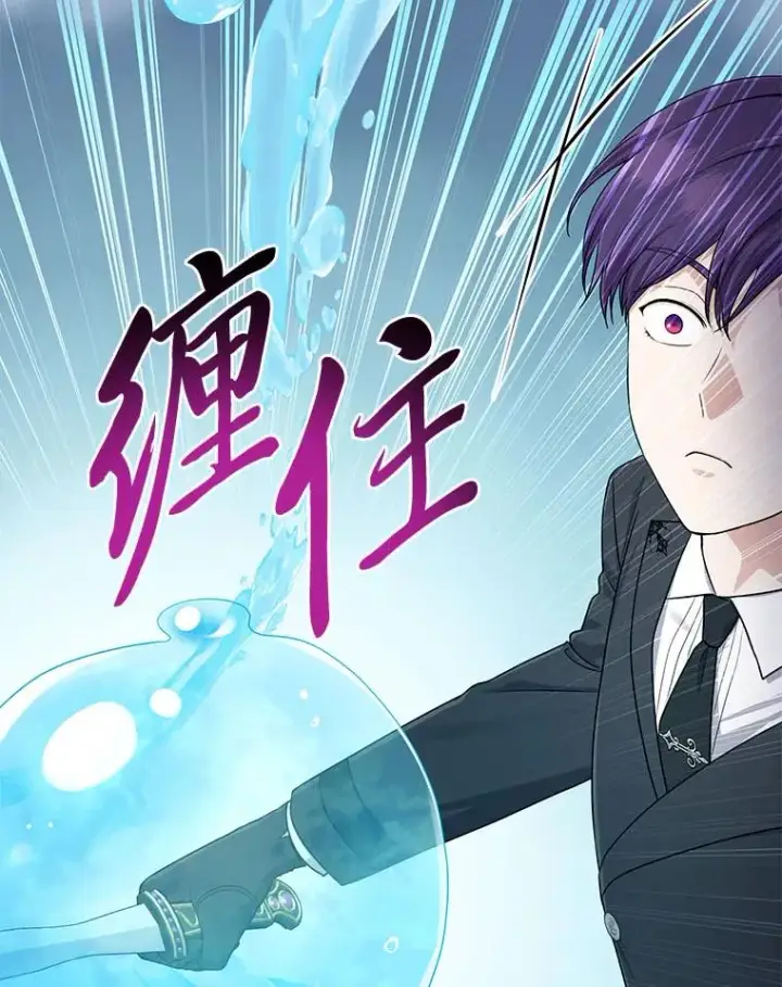漫画《完美演绎养女角色》59.乖乖管家被上身第18张图