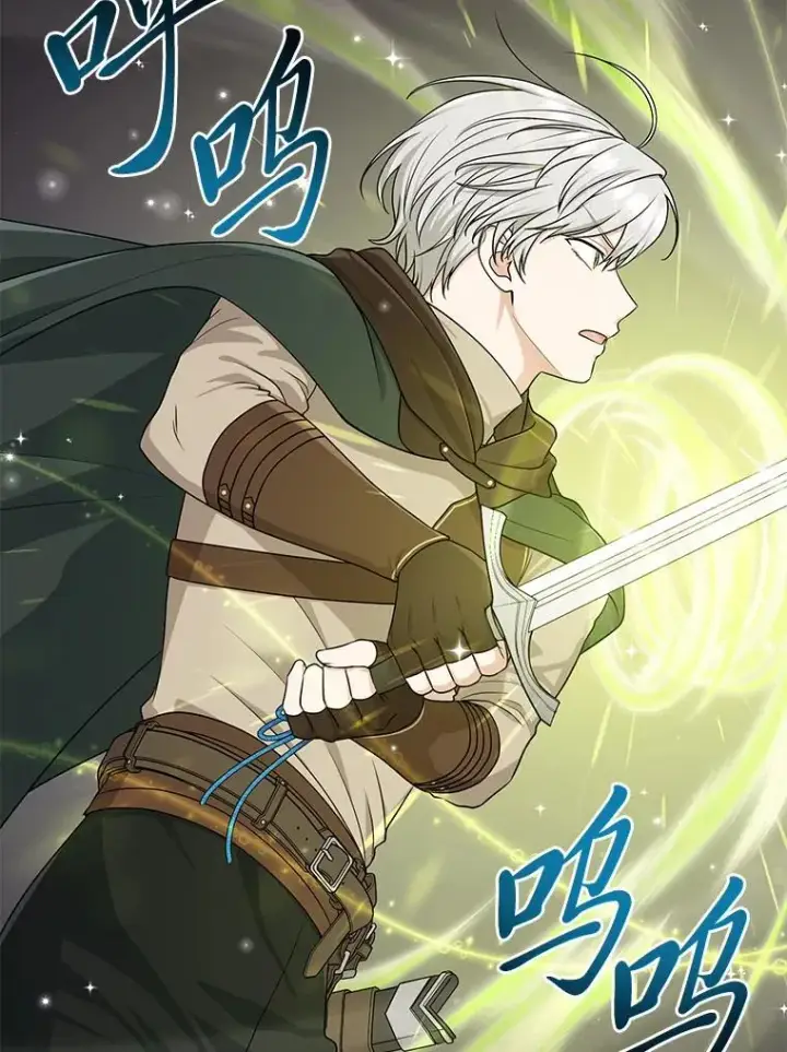 漫画《完美演绎养女角色》59.乖乖管家被上身第26张图