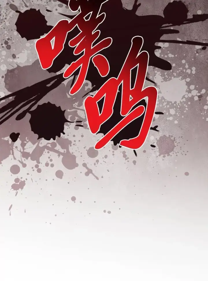 漫画《完美演绎养女角色》59.乖乖管家被上身第31张图