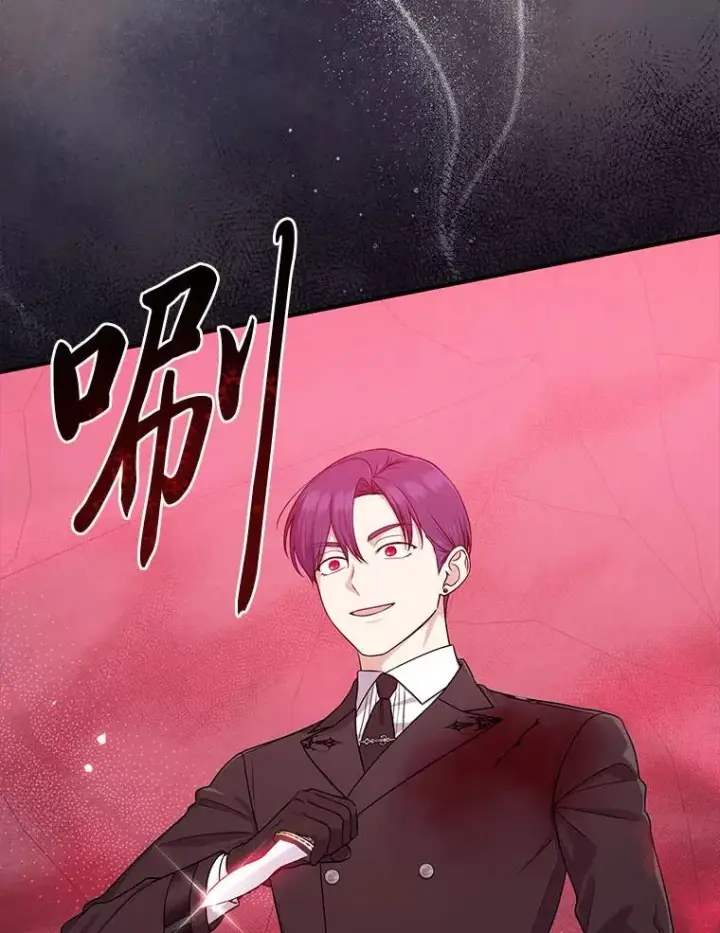漫画《完美演绎养女角色》59.乖乖管家被上身第36张图