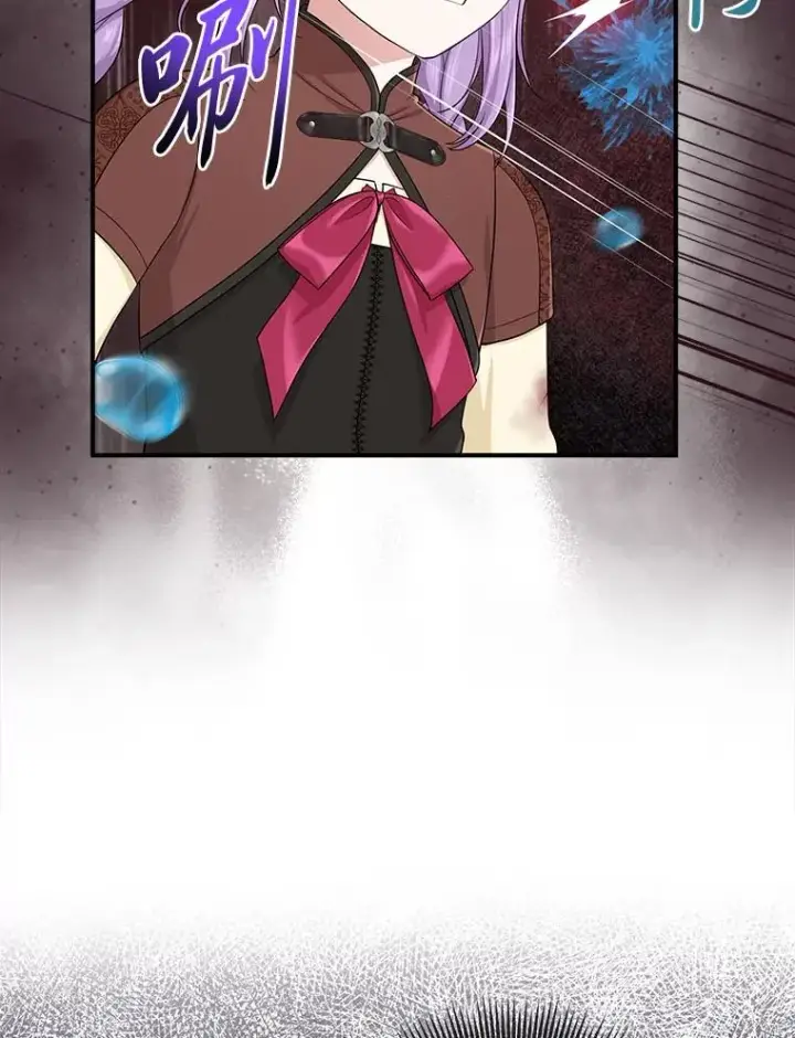 漫画《完美演绎养女角色》59.乖乖管家被上身第42张图