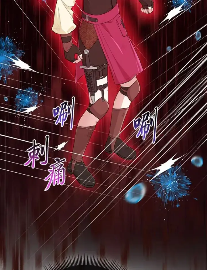 漫画《完美演绎养女角色》59.乖乖管家被上身第46张图