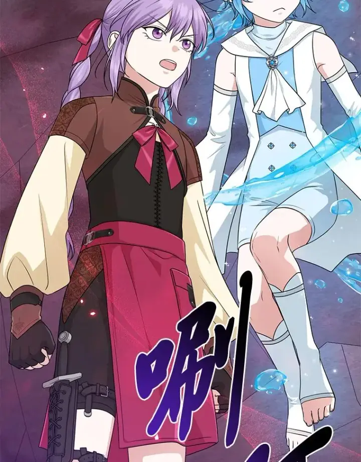 漫画《完美演绎养女角色》59.乖乖管家被上身第6张图