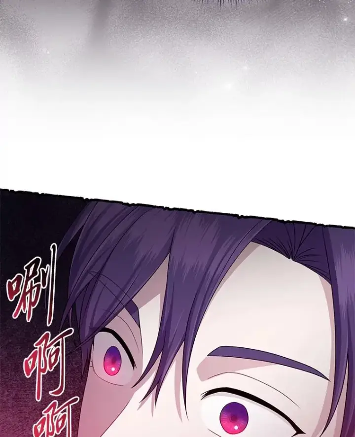 漫画《完美演绎养女角色》59.乖乖管家被上身第62张图