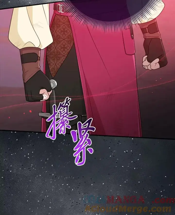 漫画《完美演绎养女角色》59.乖乖管家被上身第65张图