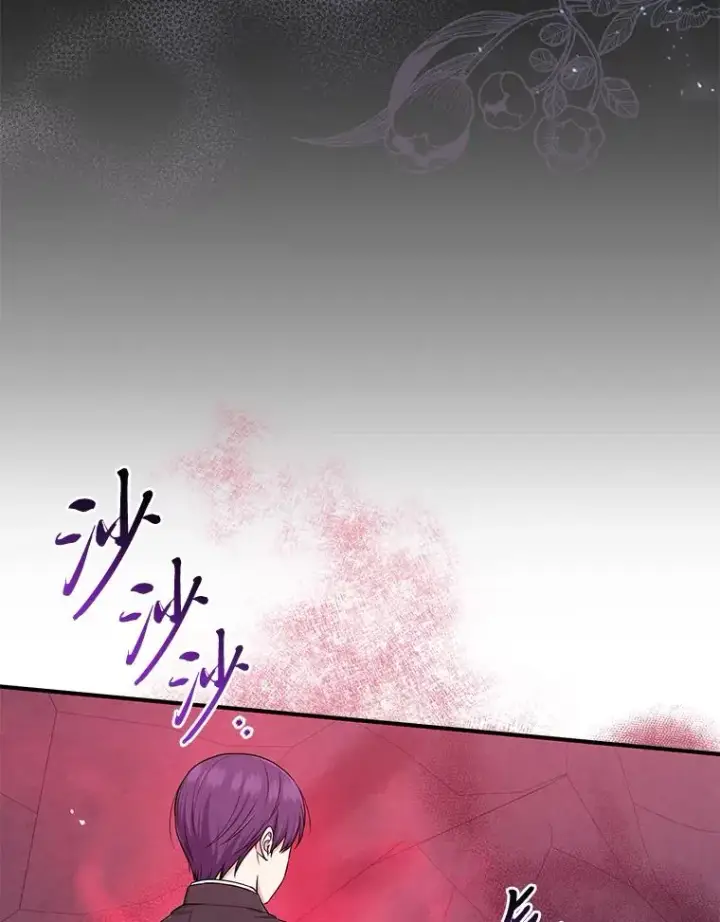 漫画《完美演绎养女角色》59.乖乖管家被上身第8张图