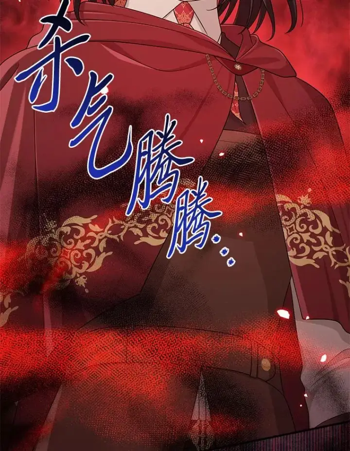 漫画《完美演绎养女角色》59.乖乖管家被上身第80张图