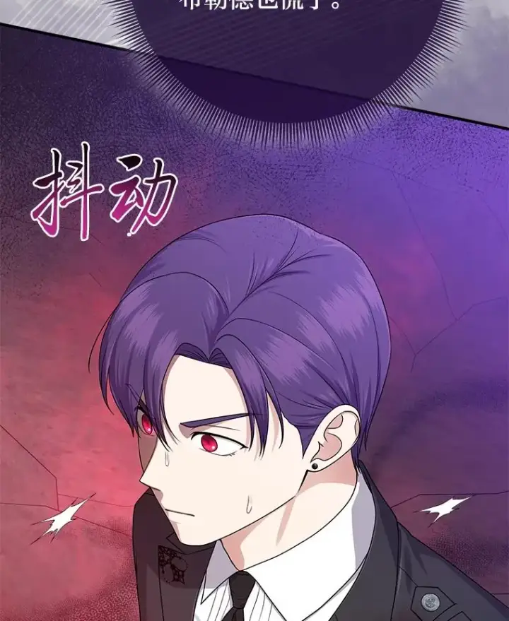 漫画《完美演绎养女角色》59.乖乖管家被上身第88张图