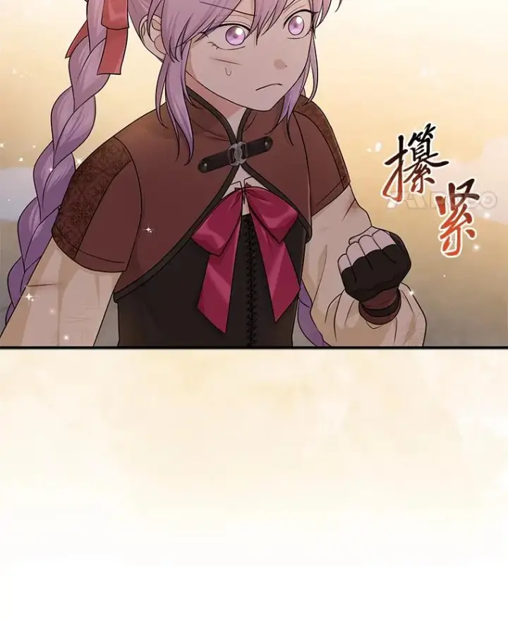 漫画《完美演绎养女角色》59.乖乖管家被上身第91张图