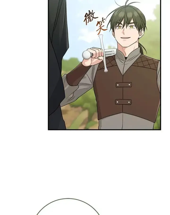 漫画《完美演绎养女角色》60.在大姐面前卖乖第115张图