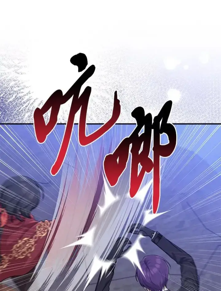 漫画《完美演绎养女角色》60.在大姐面前卖乖第27张图