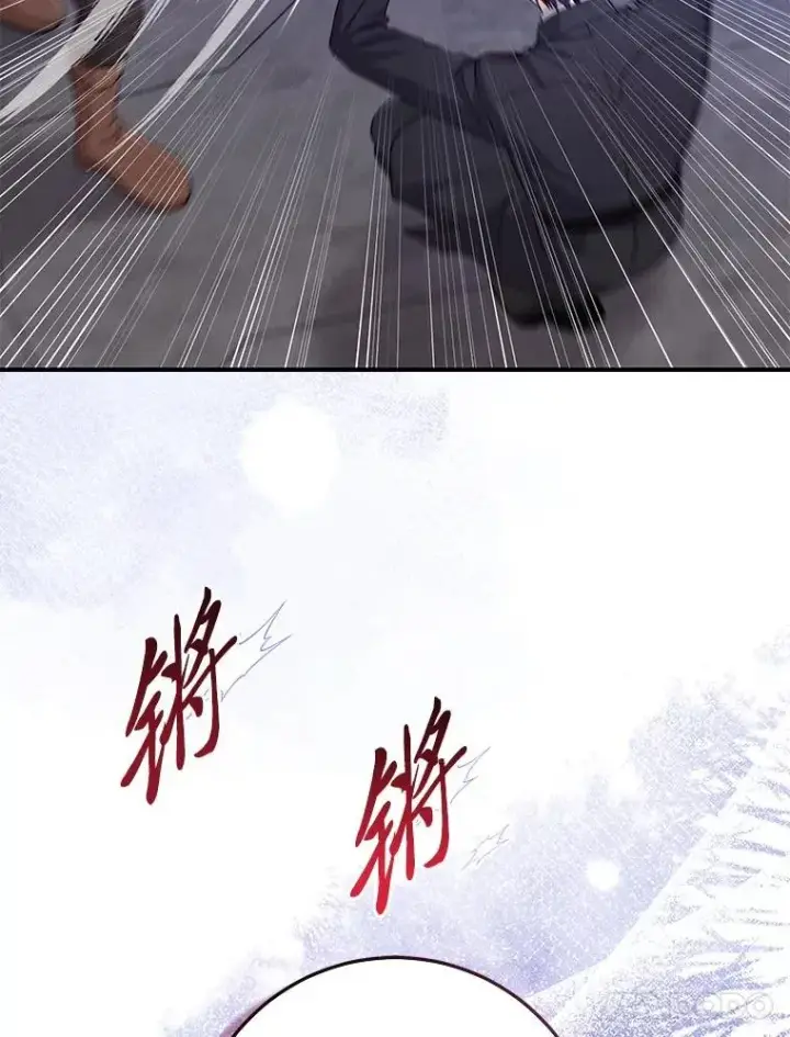 漫画《完美演绎养女角色》60.在大姐面前卖乖第28张图