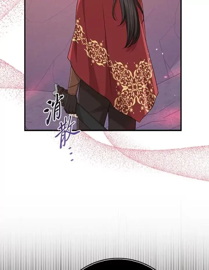 漫画《完美演绎养女角色》60.在大姐面前卖乖第63张图