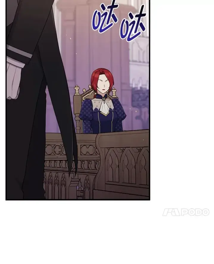 漫画《完美演绎养女角色》61.鸿门宴第110张图