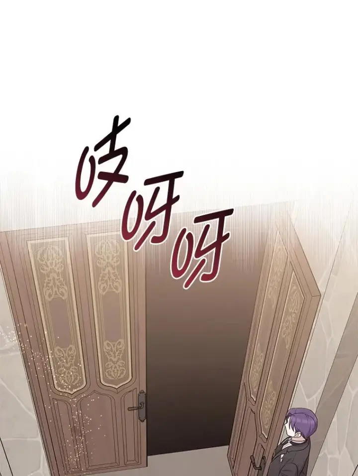 漫画《完美演绎养女角色》61.鸿门宴第111张图