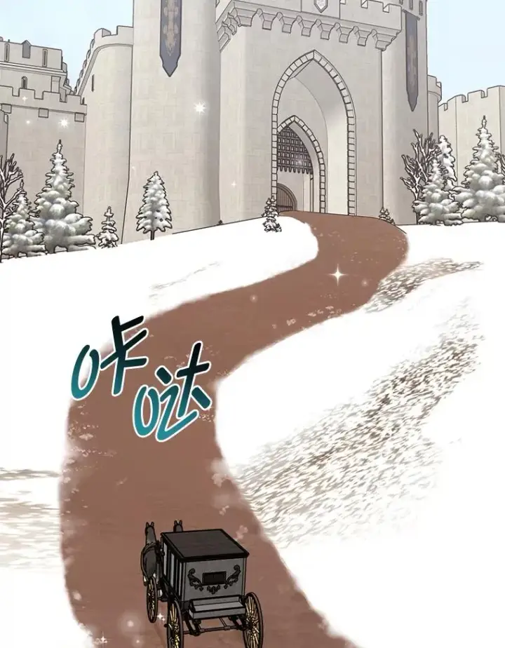 漫画《完美演绎养女角色》61.鸿门宴第2张图