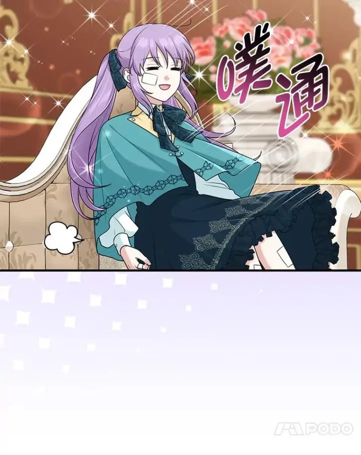 漫画《完美演绎养女角色》61.鸿门宴第24张图