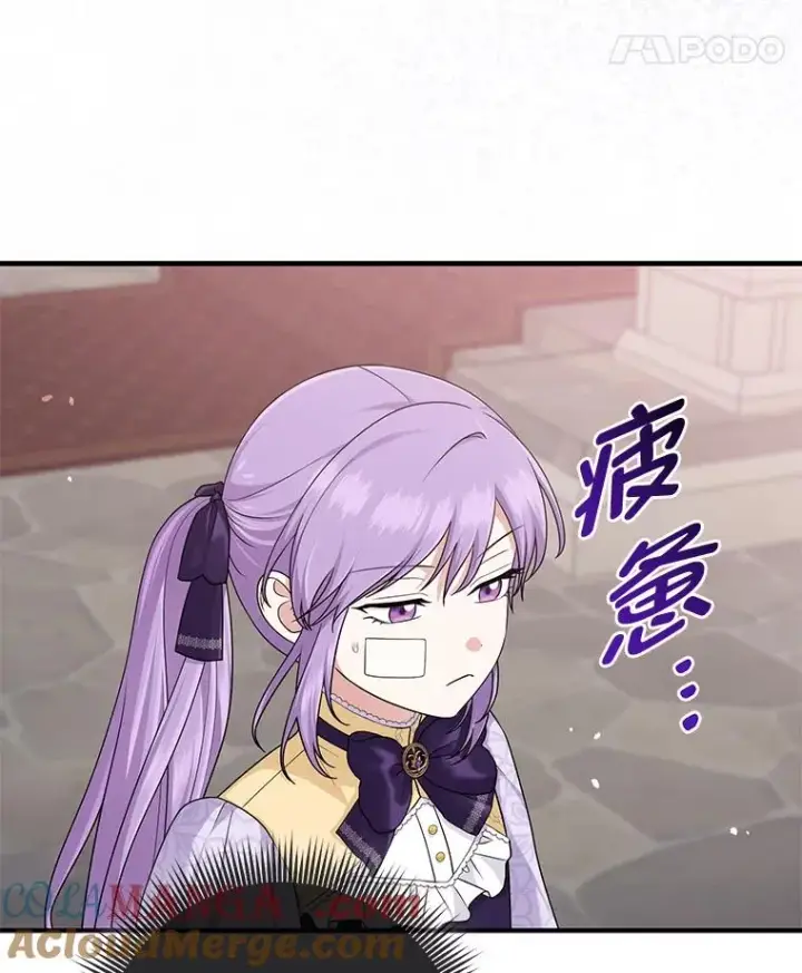 漫画《完美演绎养女角色》61.鸿门宴第33张图