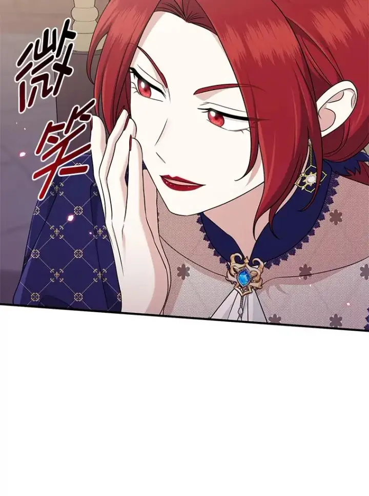 漫画《完美演绎养女角色》61.鸿门宴第40张图