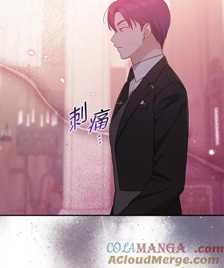 漫画《完美演绎养女角色》61.鸿门宴第57张图