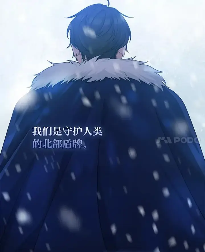 漫画《完美演绎养女角色》62.救场第108张图