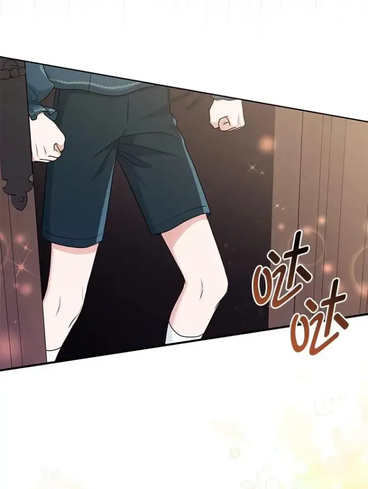 漫画《完美演绎养女角色》62.救场第3张图