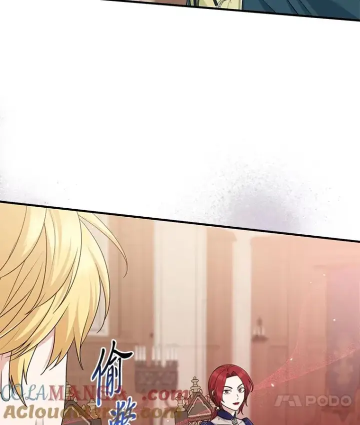 漫画《完美演绎养女角色》62.救场第61张图
