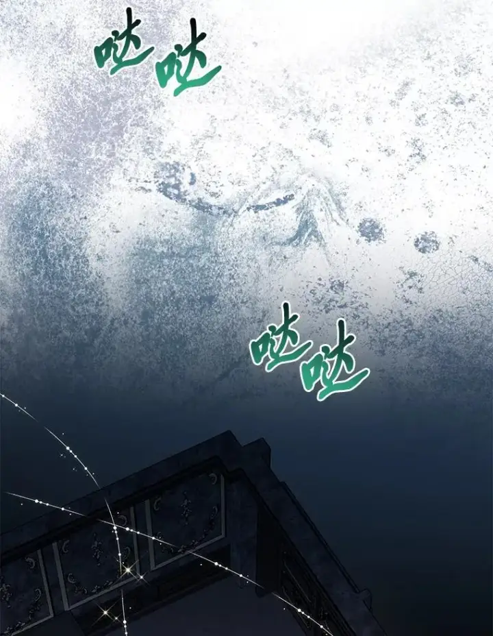 漫画《完美演绎养女角色》62.救场第87张图