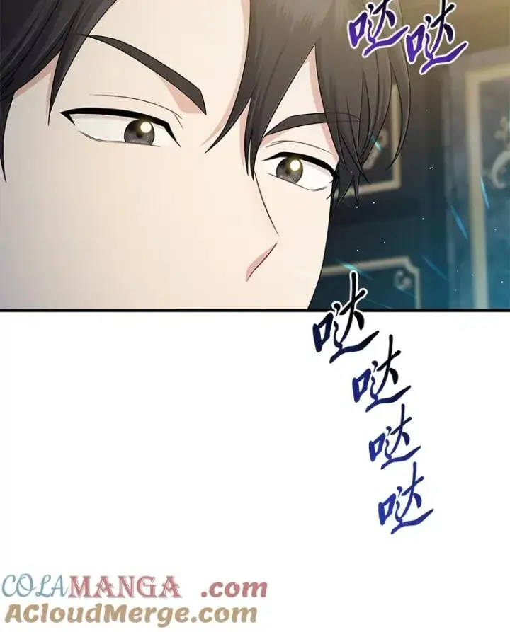 漫画《完美演绎养女角色》62.救场第93张图