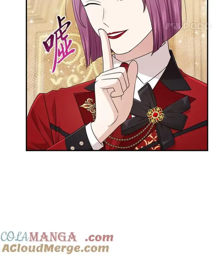 漫画《完美演绎养女角色》63.打破雨天的宁静第109张图